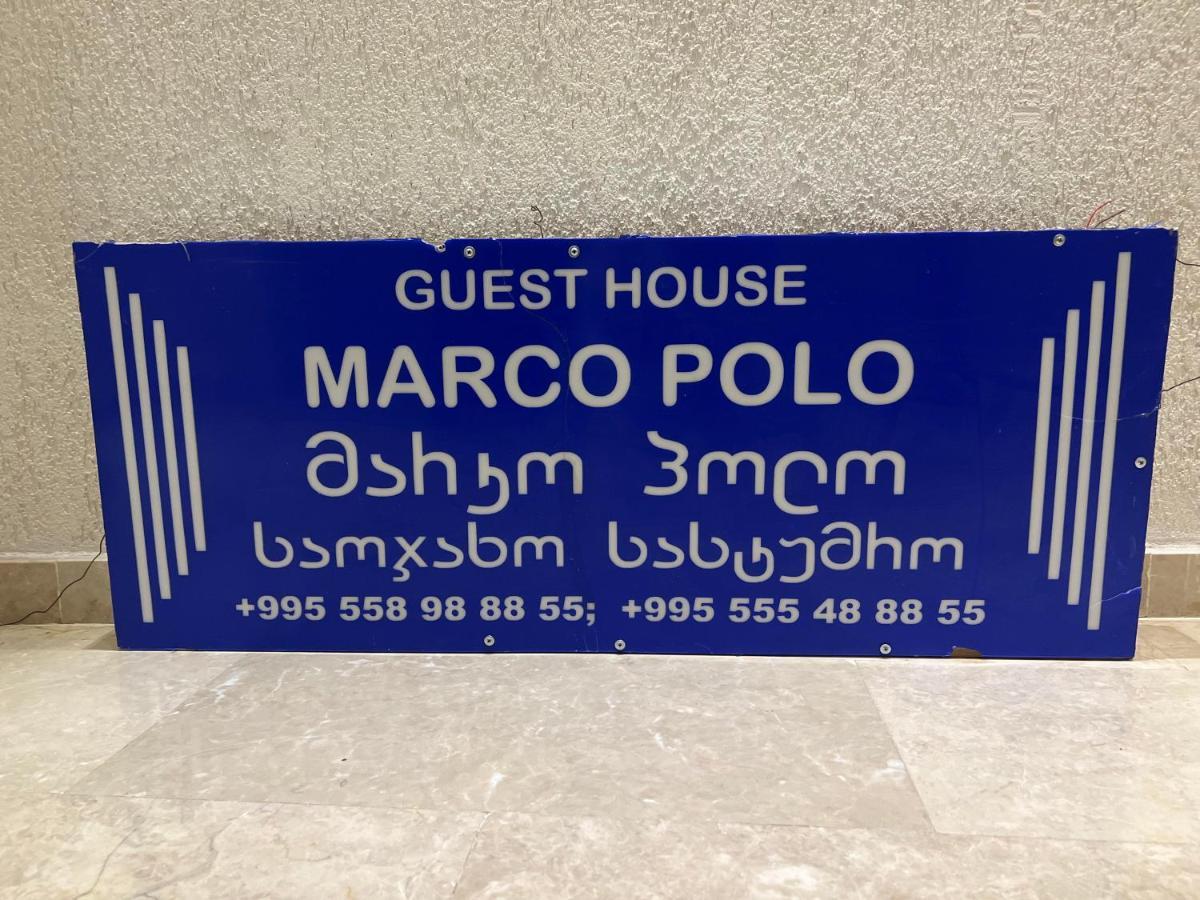Marco Polo 호텔 쿠타이시 외부 사진